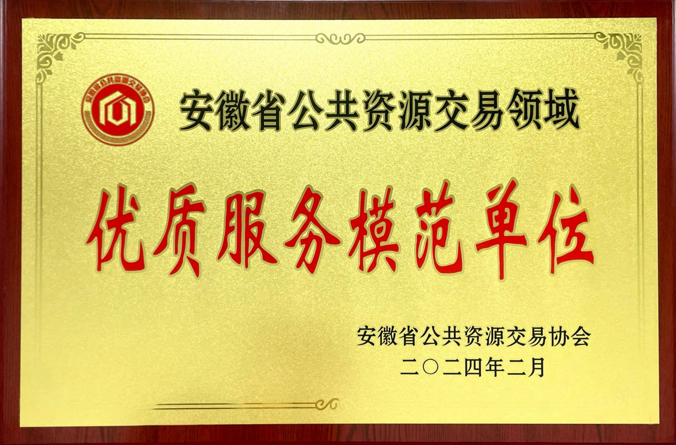 新2会员管理·(中国)官方网站