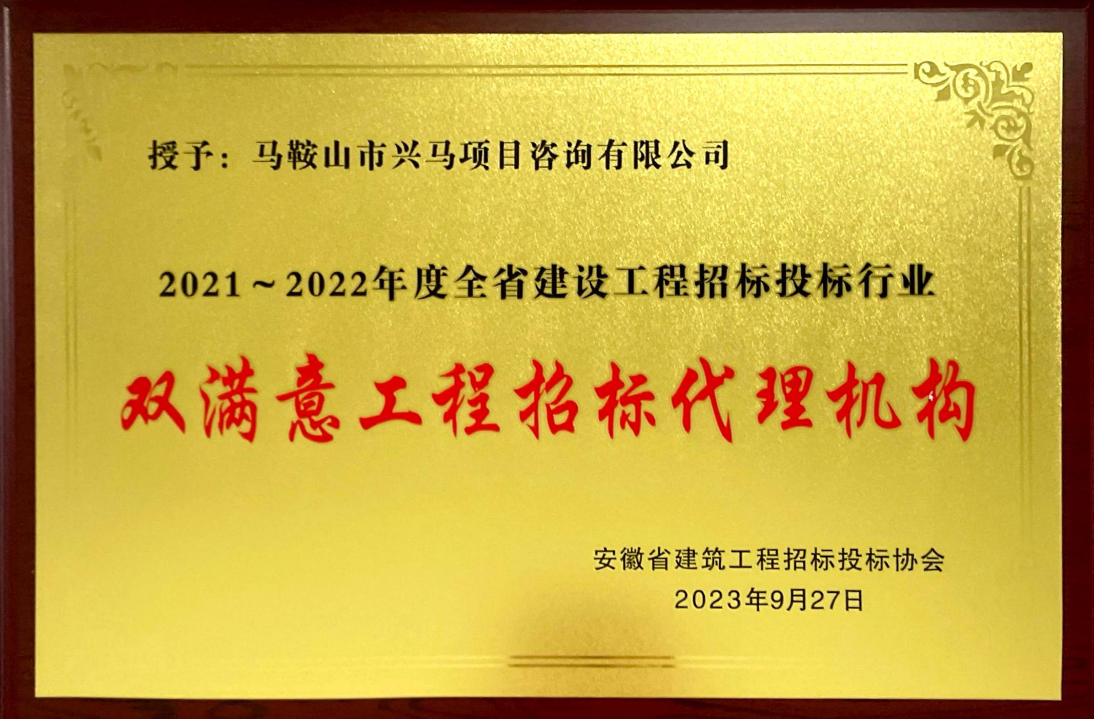 新2会员管理·(中国)官方网站